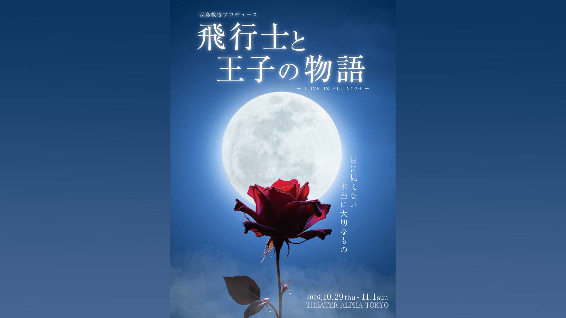 カラオケBanBan全店でフード・ドリンク各種メニューを４大リニューアル！