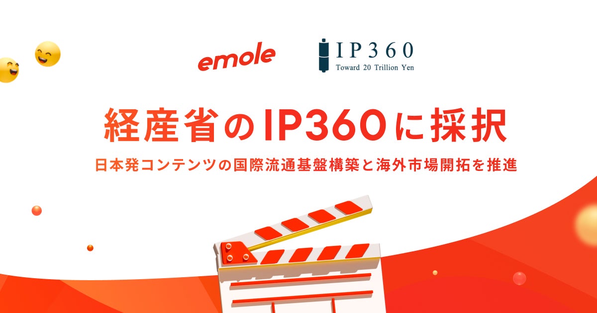 柳家さん喬、笑福亭鶴光ら豪華噺家が集結！「喬若改メ三代目笑福亭三喬 襲名披露公演」7月テレビ初放送！CS衛星劇場