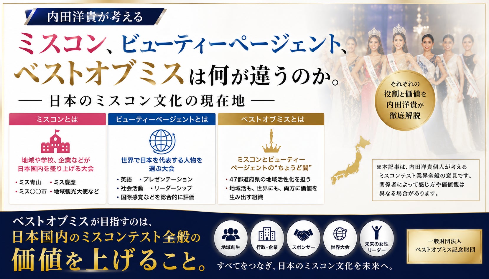 26‐27年秋冬　八ヶ岳高原音楽堂サロンコンサート情報【第2弾】