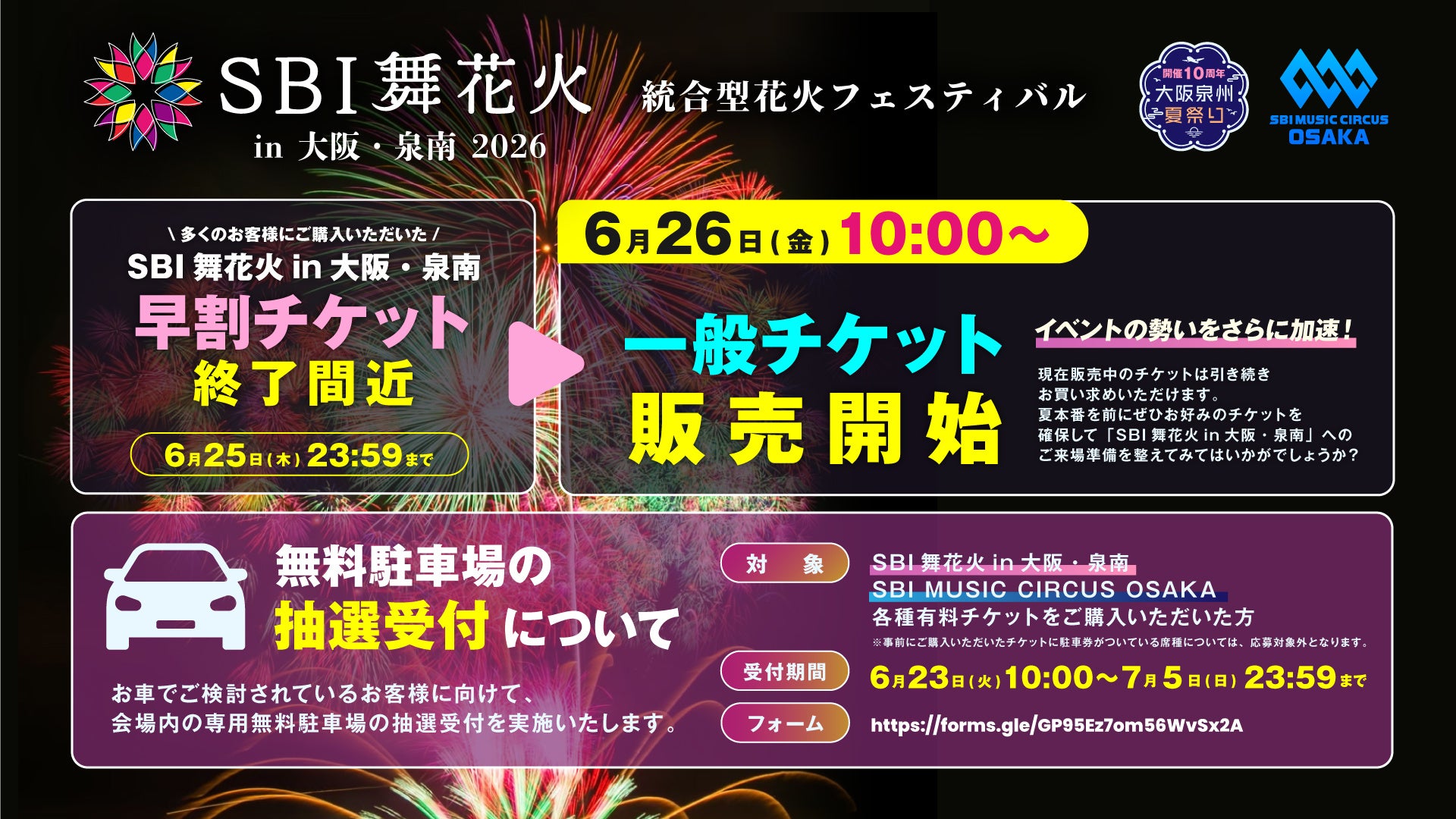 【ライブレポート】グループ名をサイレントリニューアルしたTMNETWORKが開催した最新全国ツアーから4月の横浜アリーナ2DAYSを6月27日（土）午後9:00からWOWOW独占放送・配信！