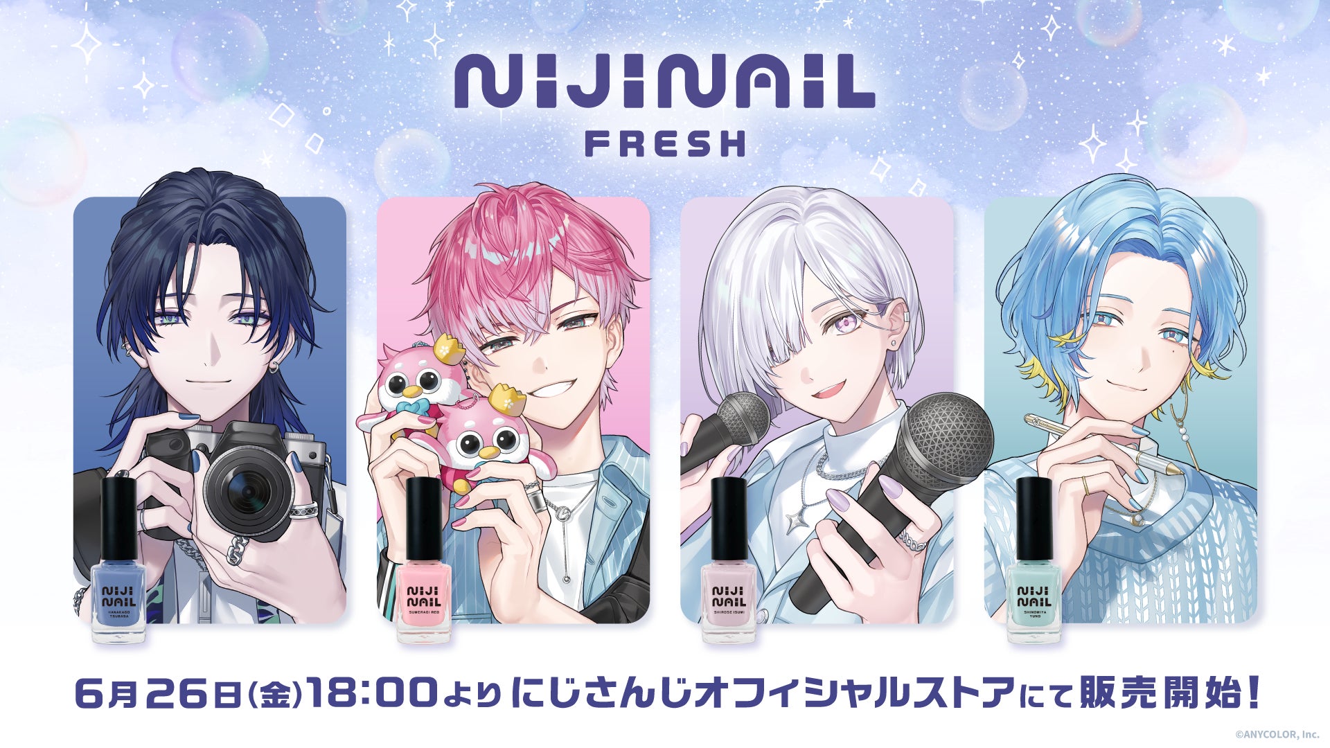 ホロスターズ所属 夕刻ロベル、ニコニコ生放送「VTuberと観る！映画実況シリーズ」に出演！宇宙人侵略SF『インデペンデンス・デイ2022』を6月29日(月)20時より実況生放送