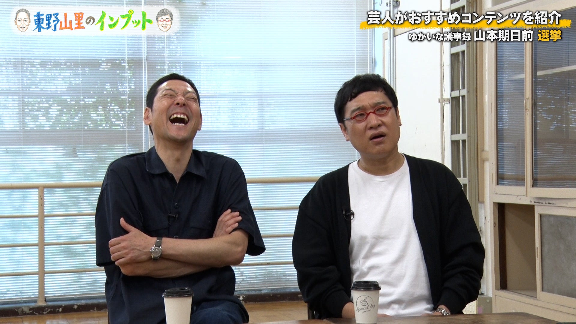 1位まであと3歩！ サウンドロゴ『は・か・た・の・しお♪』がJOYSOUND総合週間ランキング４位にランクイン