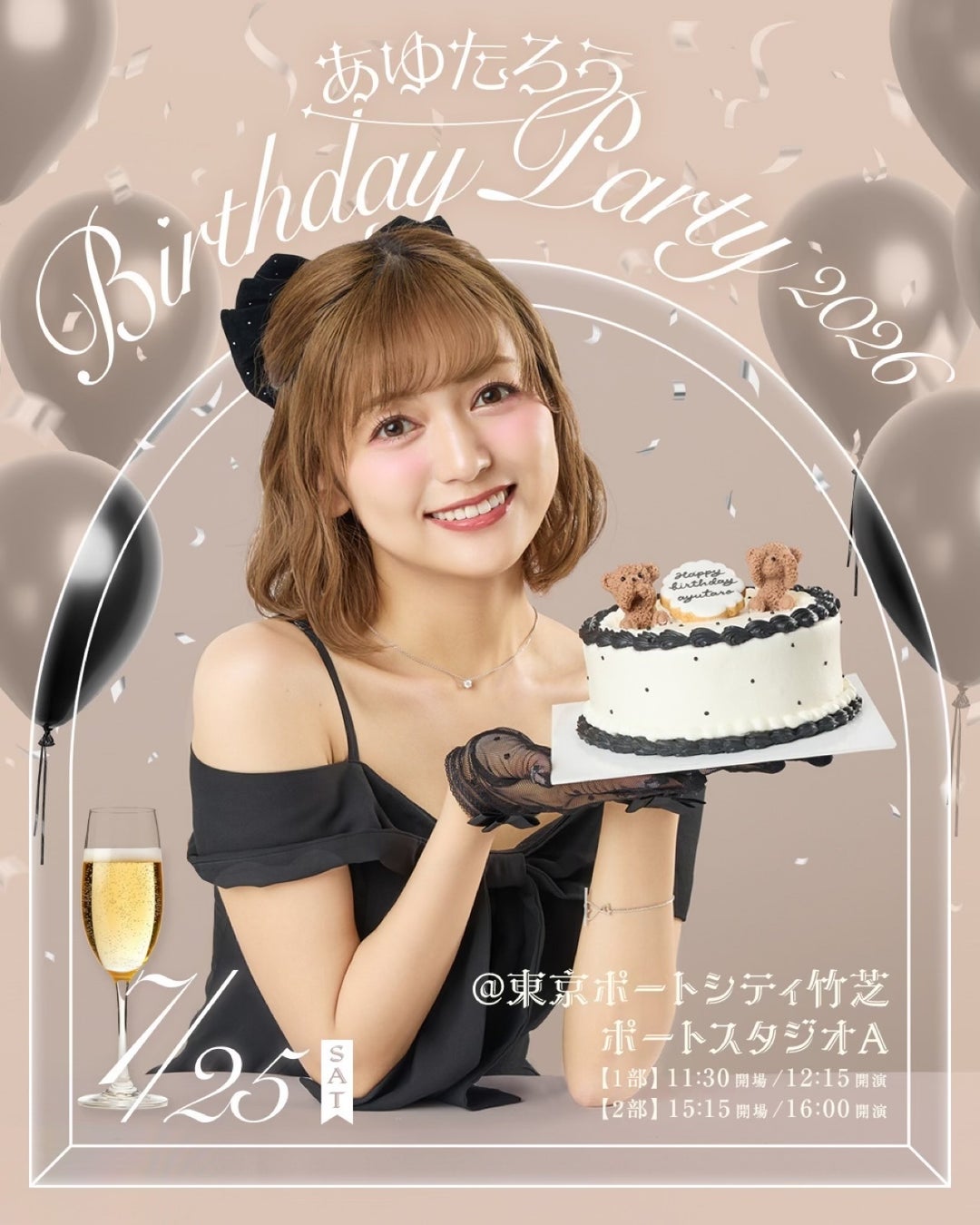 今年もこの季節がやってきた！中村歩加の生誕祭が7月25日に開催決定！