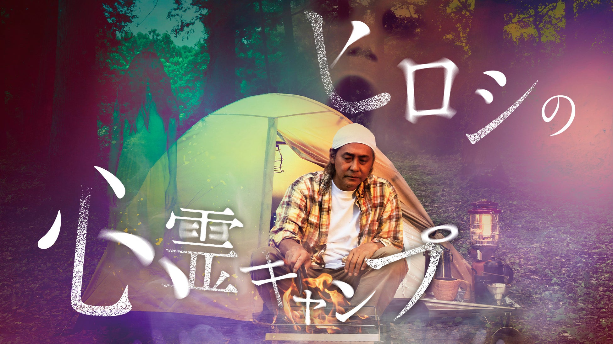 子供向けワークショップ＆お客様同士で対戦する百人一首大会の2部制で盛り上げ「第4回ジョイマン百人一首大会」過去最大規模で開催！6月27日(土)10:00よりチケット一般発売開始