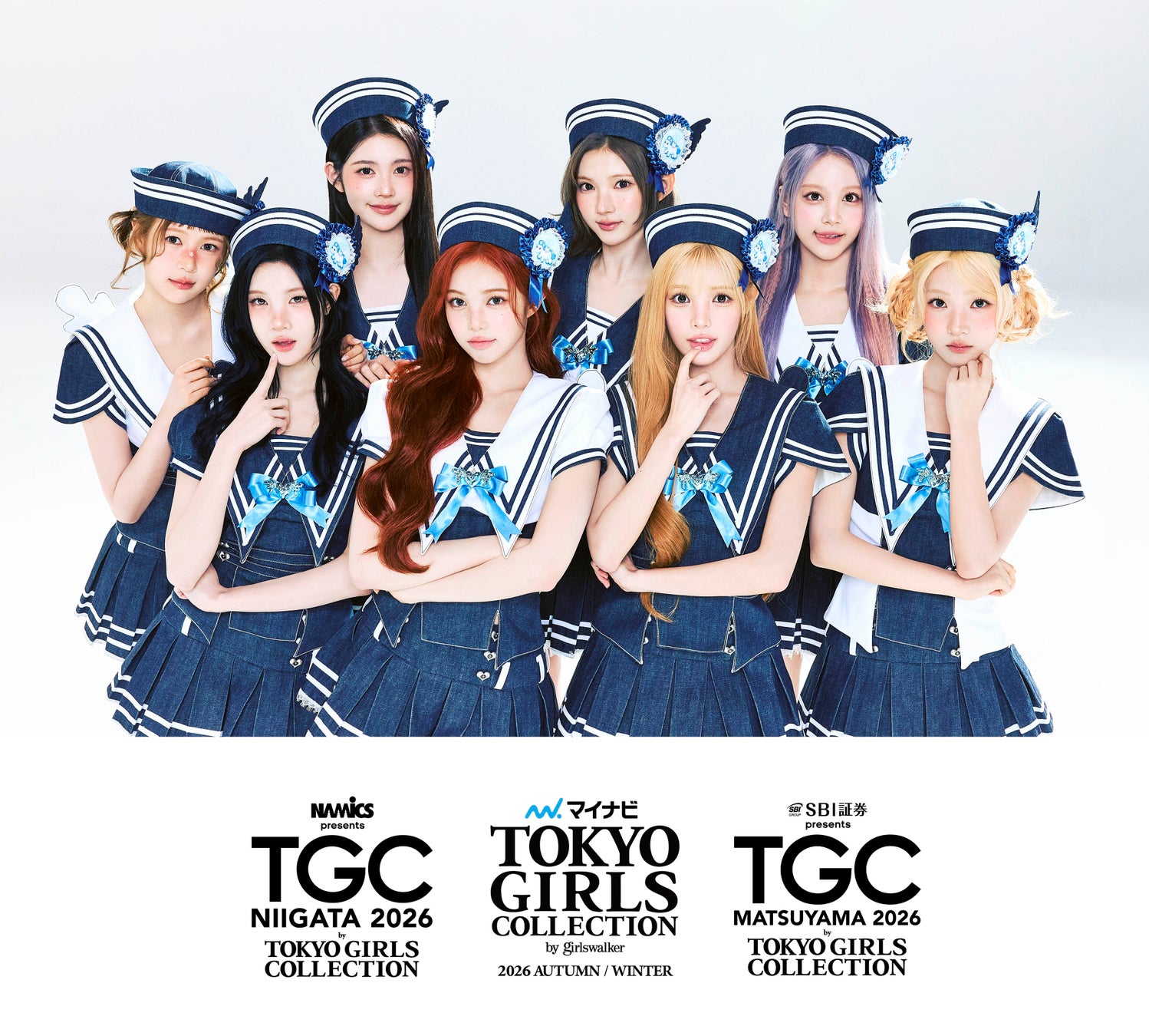 新潟、松山、東京の3開催、3ヵ月連続出演をサプライズ発表♡SM ENTERTAINMENTが少女時代以来約18年ぶりに送り出す多人数ガールズグループHearts2Hearts、TGC初出演決定！