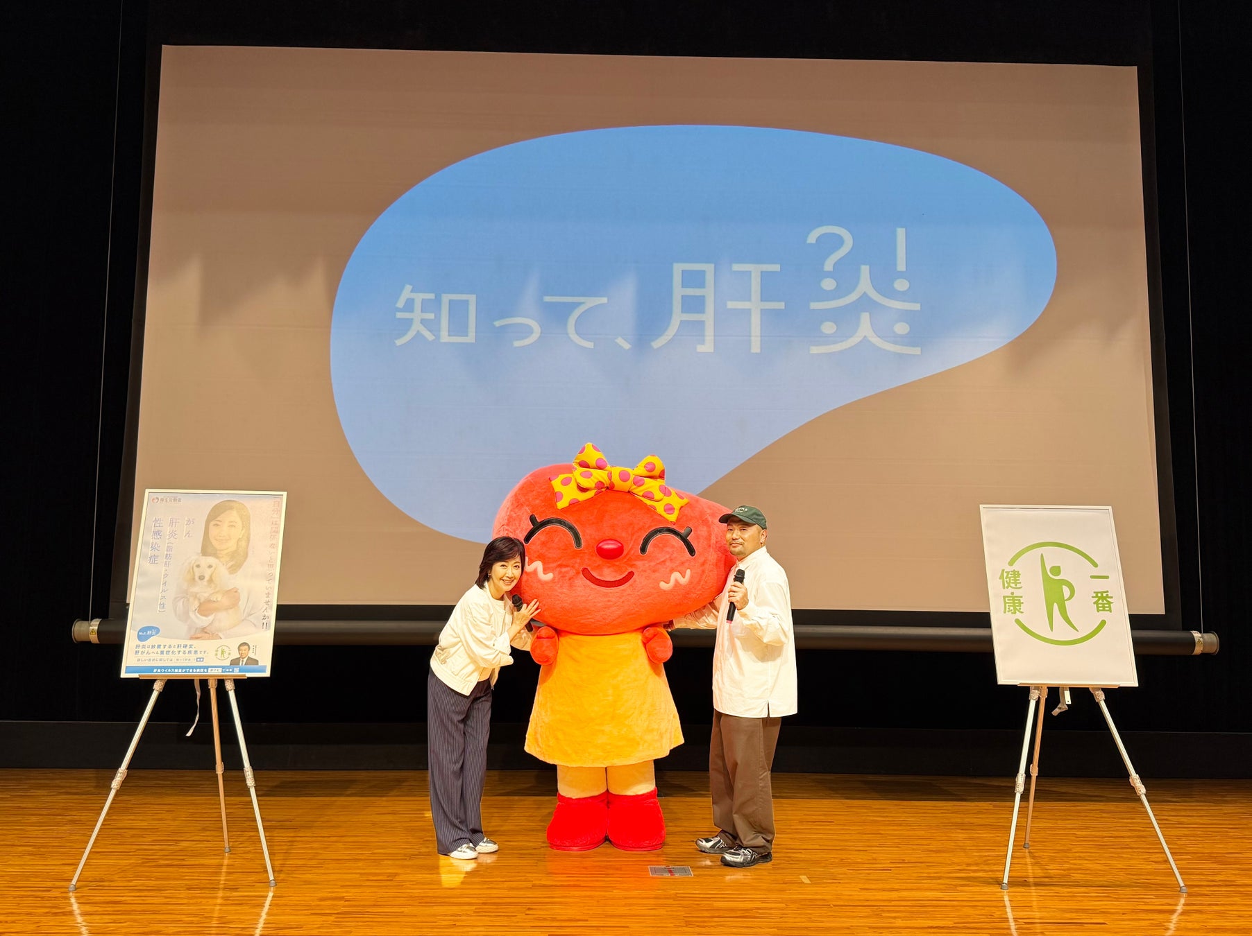 幅広い世代が音楽でつながる「知って、肝炎プロジェクト」×「ロマンディスコ」開催