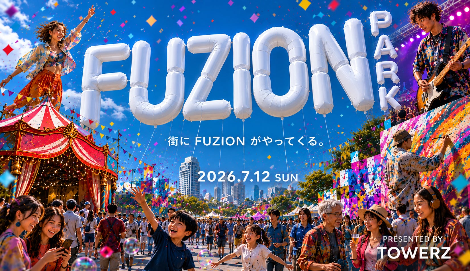 TOWERZ 新たなカルチャープロジェクト「FUZION PARK」を始動