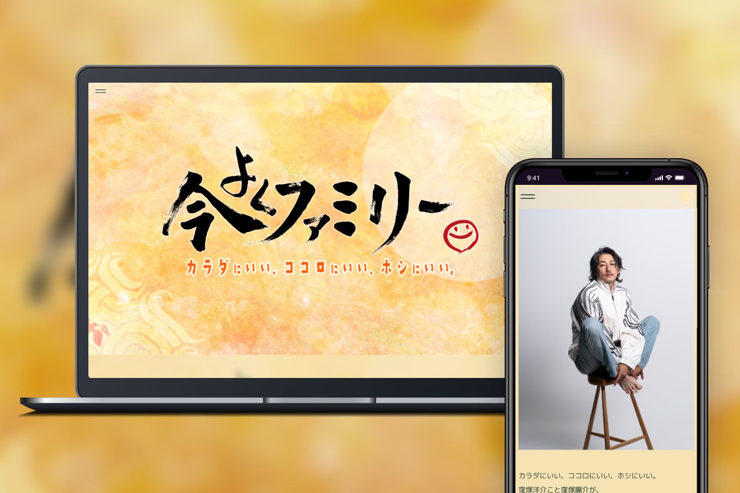 「Bitfan」にて、YouTube番組”窪塚洋介の今をよくする☻TV”のコミュニティ型ファンクラブをリニューアルオープン！