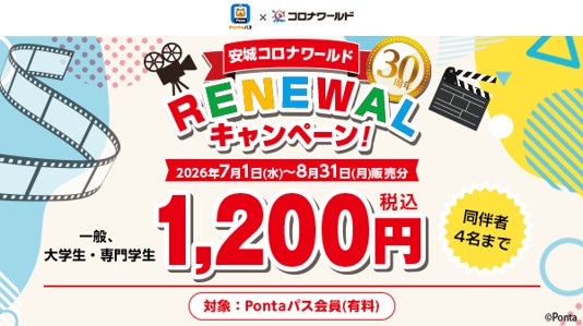 【入場無料】大阪・関西万博の大型書道作品を地元・堺で展示！「第4回日本書画共創協会展」7/23から4日間開催