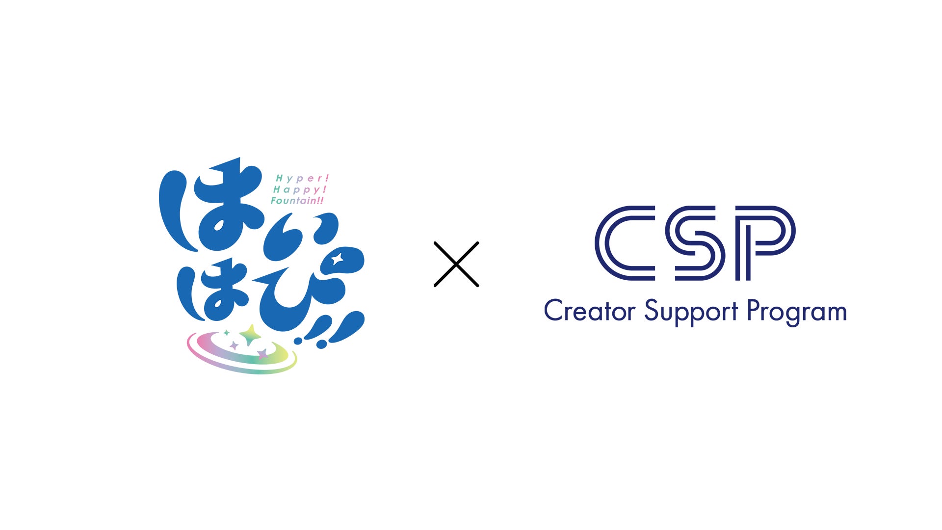 セガ発男性VTuberユニット「はいはぴ!!」KADOKAWA提供の「CSP」を利用開始