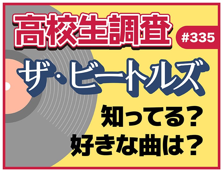 「週刊TVガイド8月7日号」は、6人組2.5次元アイドルグループ「いれいす」とスペシャルコラボ！ 描きおろし表紙風オリジナルカードの絵柄も解禁！