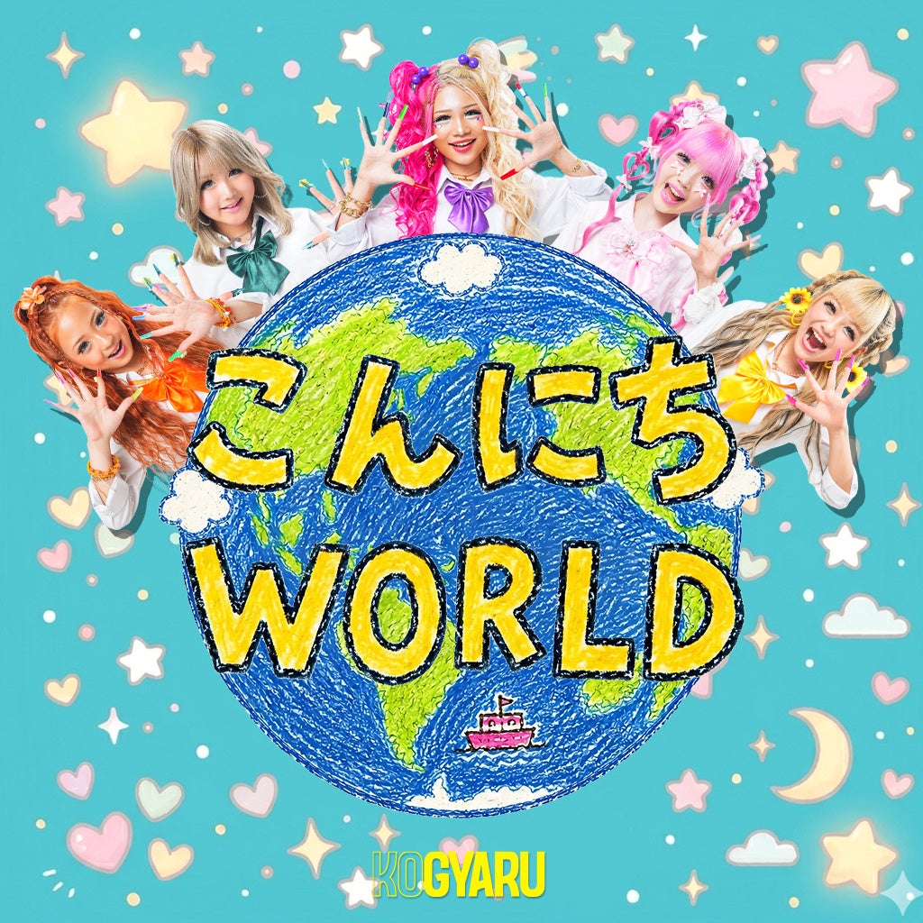 SNS総フォロワー100万人超えの小学生ギャルグループ「KOGYARU」、21カ国語のあいさつを盛り込んだ11thシングル『こんにちWORLD』を6月24日リリース！