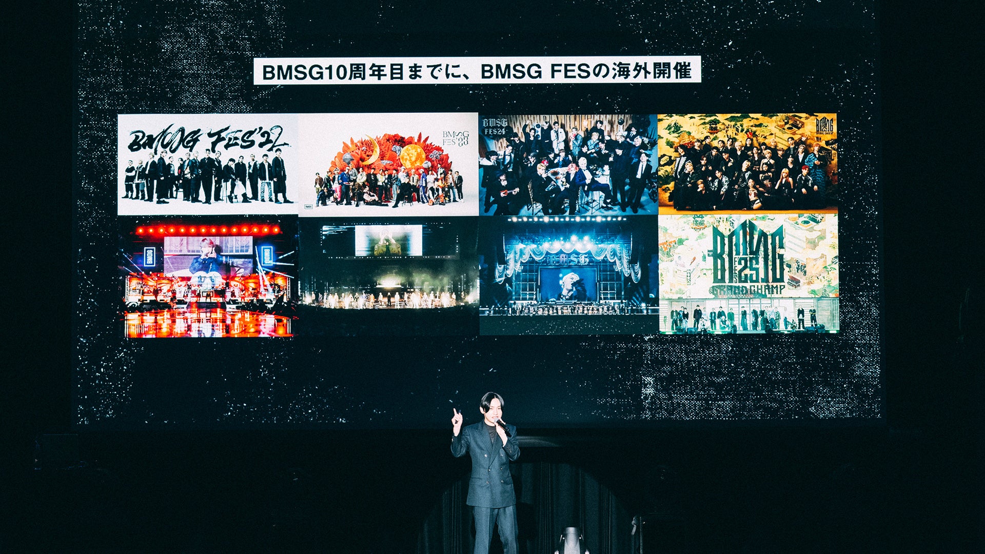 『BEYOND THE FIRST FIVE YEARS. BMSGは、第二創業期へ。』 BMSG、ビジネスカンファレンス「Greeting & Gathering ’26」を開催