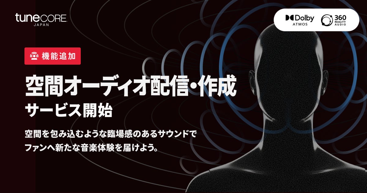 株式会社Walkersが運営するAI音声合成プロジェクト「Aivis Project」の利用者数が10万人を突破