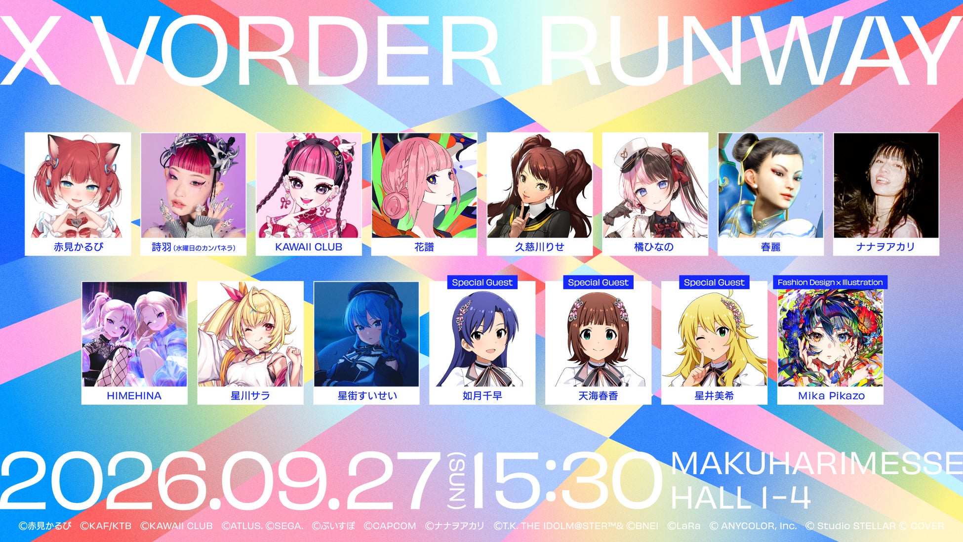 VTuber、ゲーム・アニメキャラクター、リアルアーティストが境界を越え集結！世界初、新感覚“ファッションショー✕音楽ライブ”イベント「X VORDER RUNWAY」開催決定！