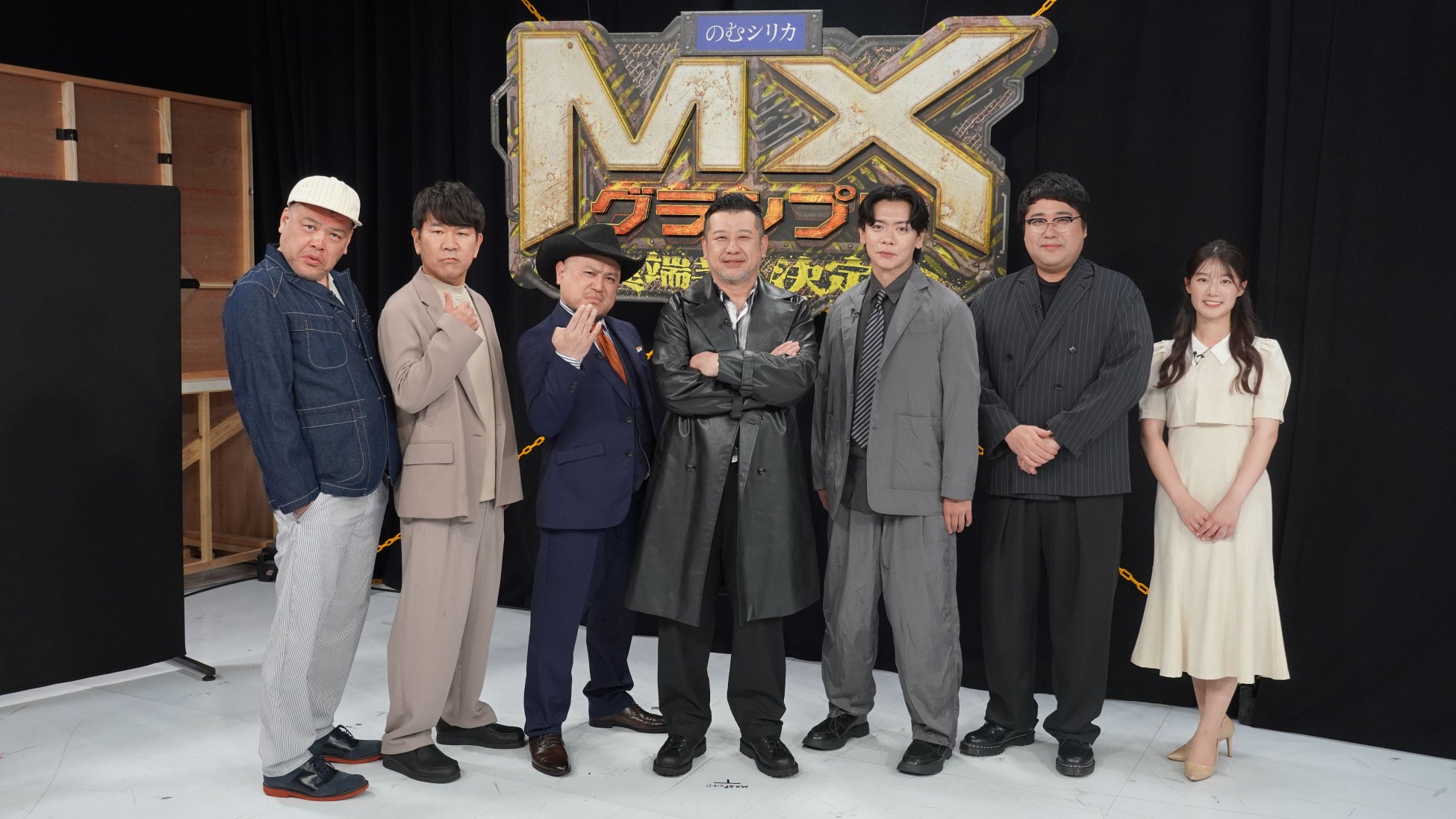 『MXグランプリ2026～異端芸人決定戦～』準決勝【Aブロック】審査員コメント到着！ザコシ「甘やかしたらアカン、本当に」マヂラブ野田「この審査員をやってると…」7月5日（日）19:00～20:00放送