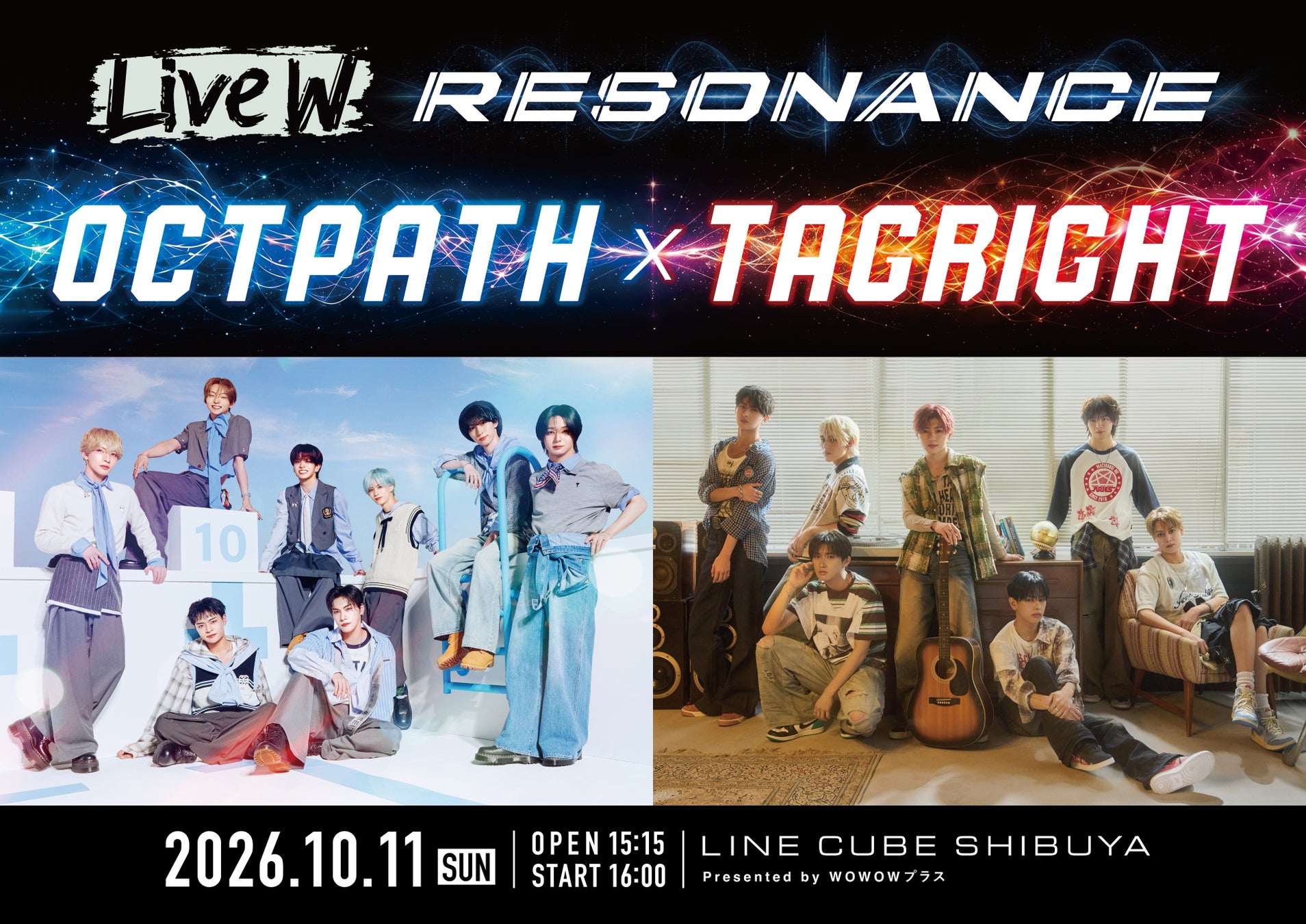 実力派「OCTPATH」× 7月デビューの最注目グループ「TAGRIGHT」が初共演！2026年10月11日、LINE CUBE SHIBUYAで対バンライブ開催決定！