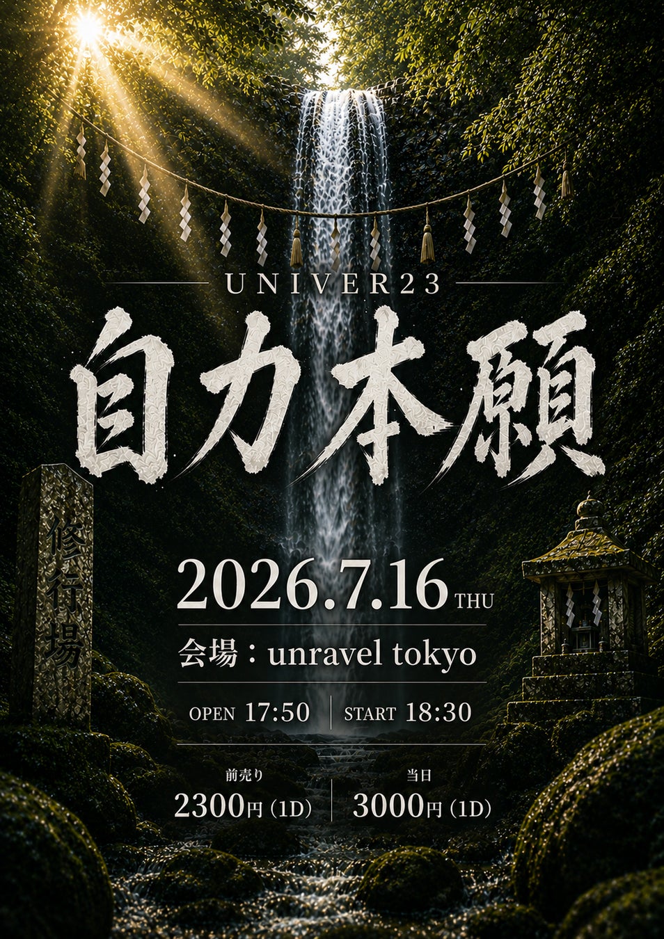 UNIVER23、ONE MAN LIVE「自力本願」を2026年7月16日(木) 六本木unravel tokyoにて開催！”自分たちの力で未来を切り開く”覚悟を刻む、グループの現在地と決意の一夜