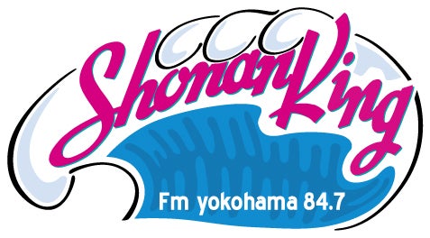 7月18日(土)から、FMヨコハマ サマーキャンペーン 2026 “Shonan King” がスタート！