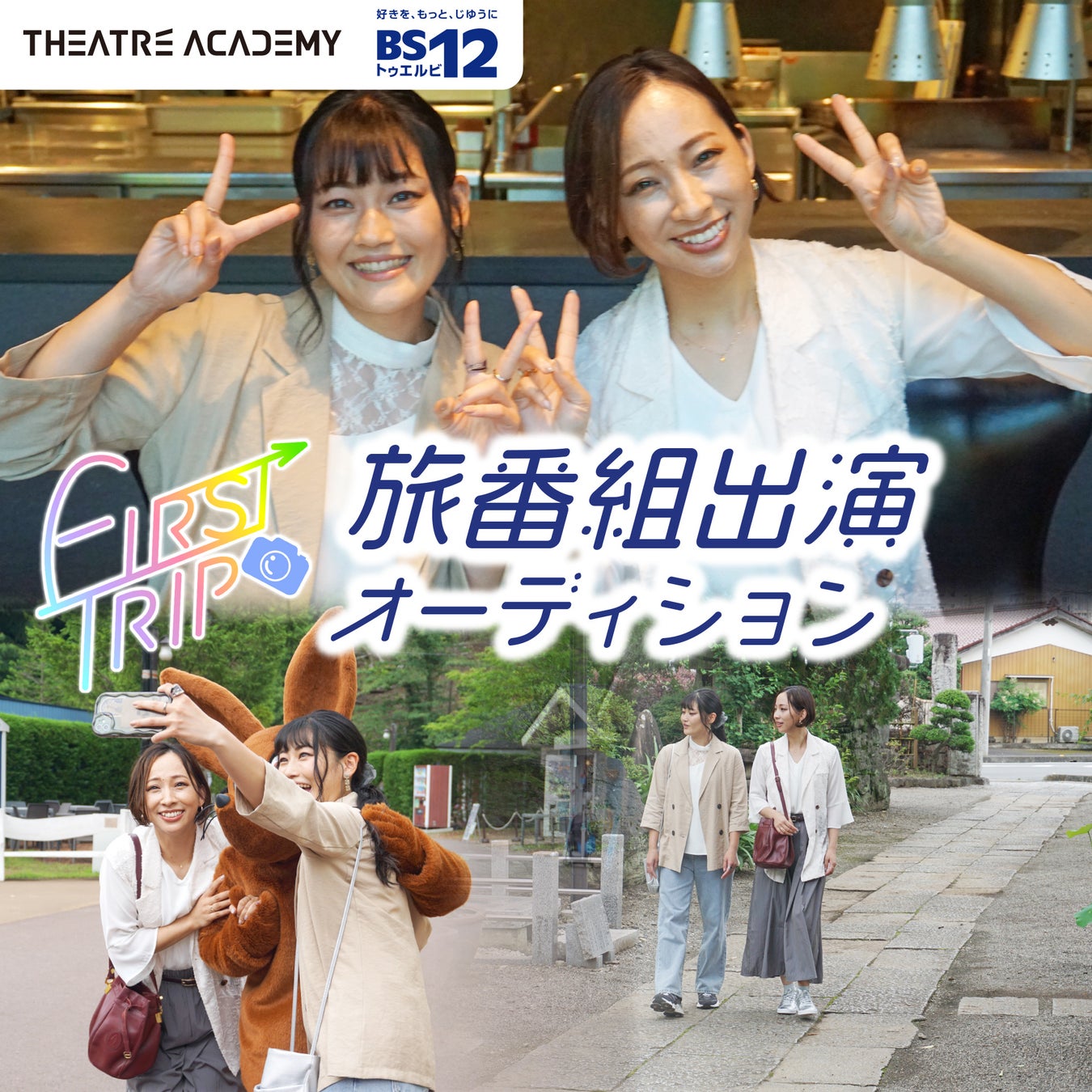 2002年生まれのシンガーソングライター・FFEINEが、新曲『忘れ人』を本日配信リリース!