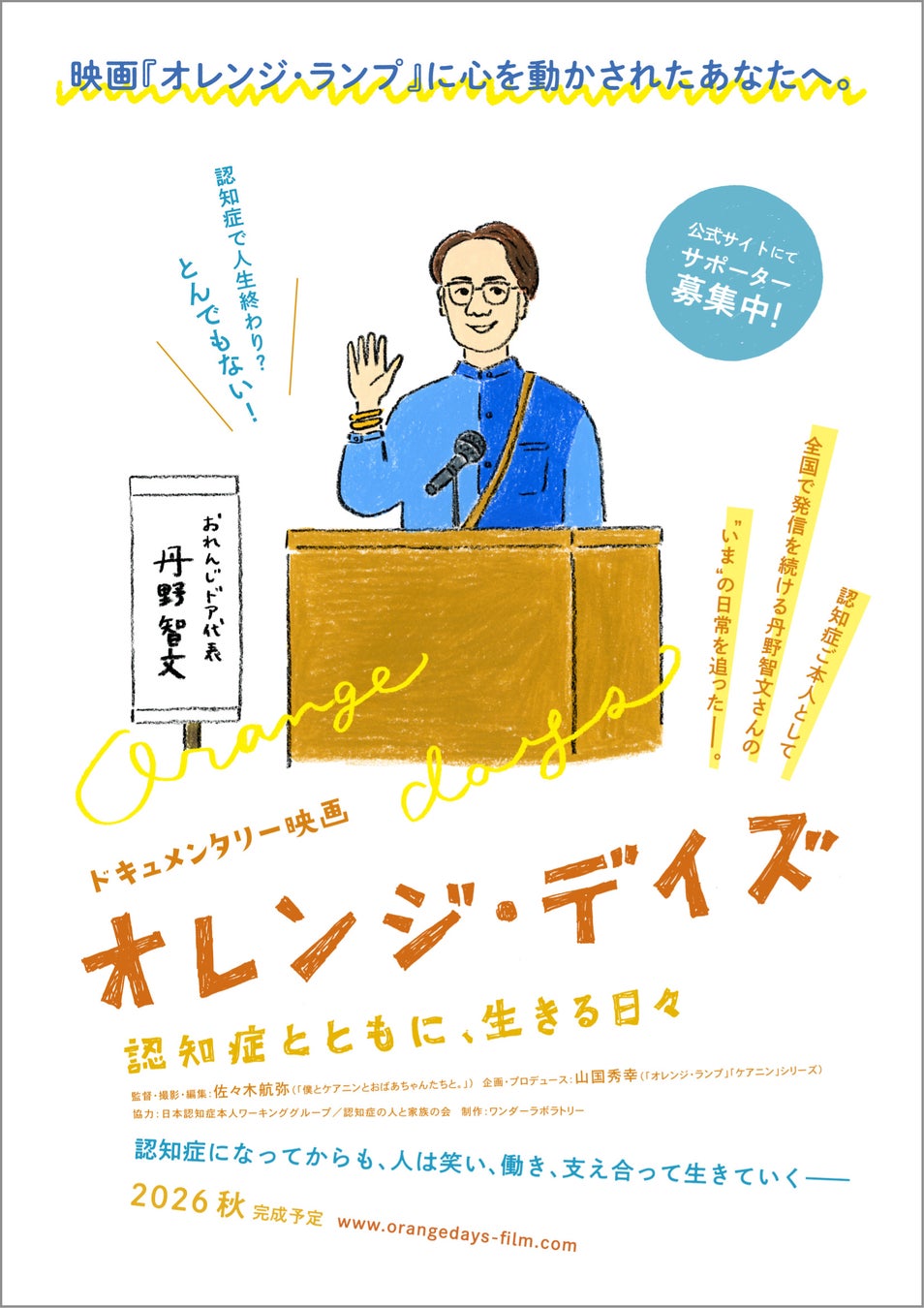 古参ファン歓喜!りんかが選んだTikTokの懐かし音源に反響続々