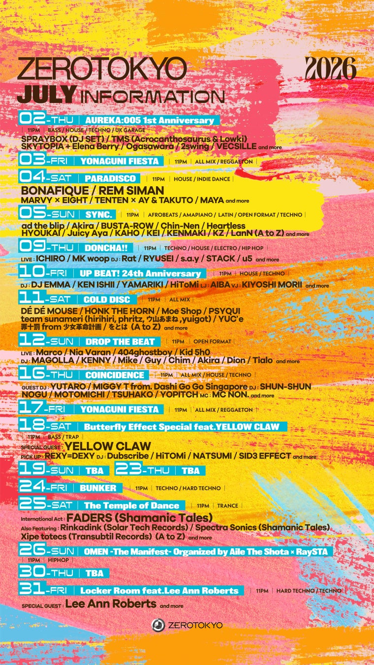 【7月EVENT情報】昨年、満員のクラウドを熱狂させたYELLOW CLAWが再び降臨！ さらにLee Ann Roberts、FADERS、BONAFIQUE、REM SIMANら豪華海外勢が来日。