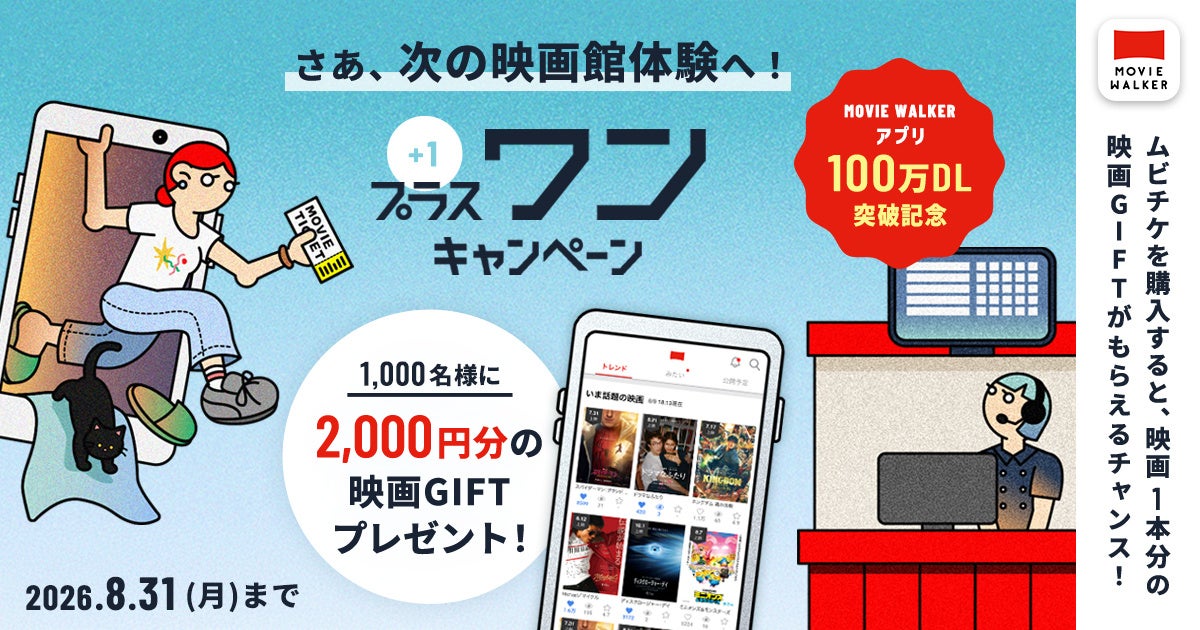 『キャッツ』『レ・ミゼラブル』『オペラ座の怪人』──名作の舞台に立ち続けた飯田洋輔がミュージカルの楽しみ方をナビゲートする新プロジェクト「MUSICAL COMPASS」発足!