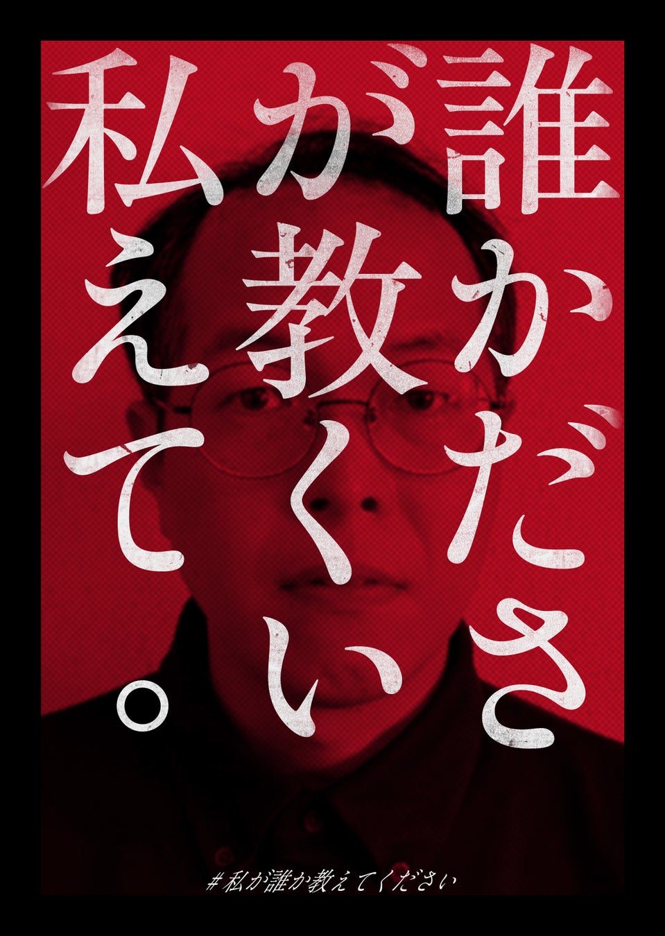 月刊誌人気連載の出張イベントが実現！7月12日（日）はジュンク堂書店池袋本店へ、沙羅さんに会いに行こう！