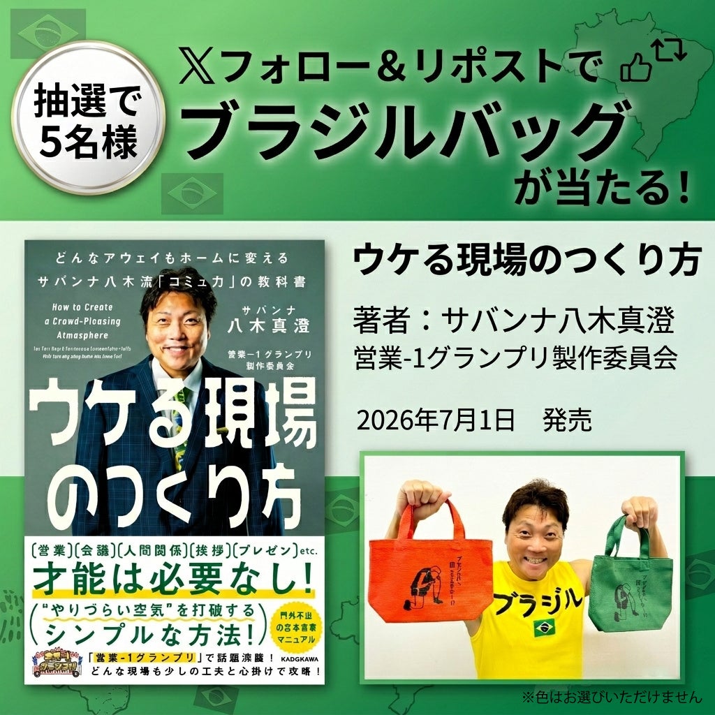 ★イベント情報★7月7日(火)〜渋谷で繰り広げられる極彩色の大決戦！生誕65周年記念『大モスラ POP UP STORE in ハンズ渋谷店』開催！