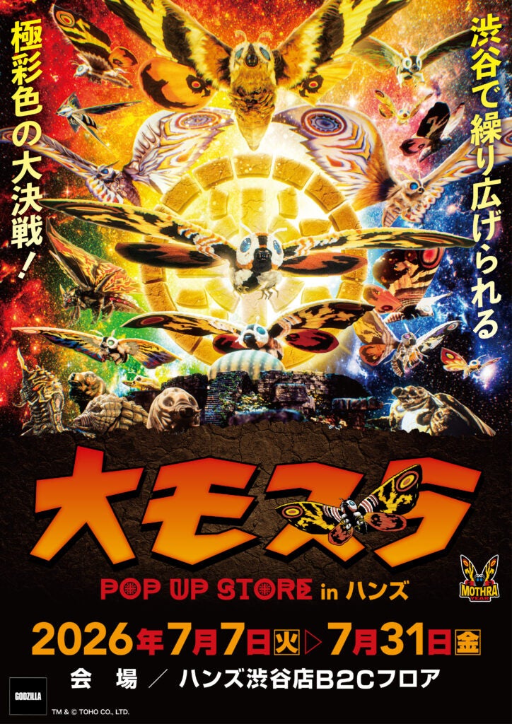 津田健次郎のオフィシャルファンクラブ「ツダケンクラブ」グランドオープン！