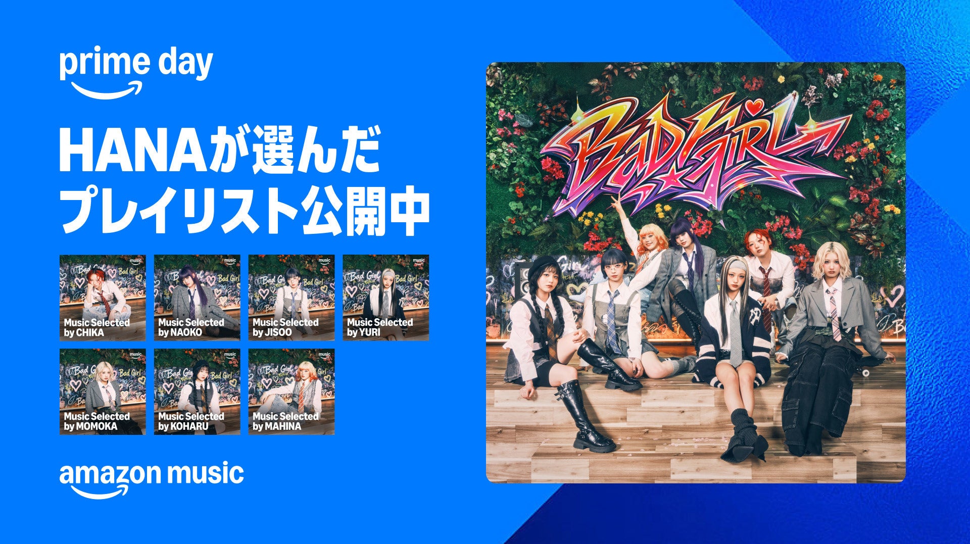 “音楽×避難体験”が交差する、これまでにない体験型イベント「避難体験ライブ」開催！