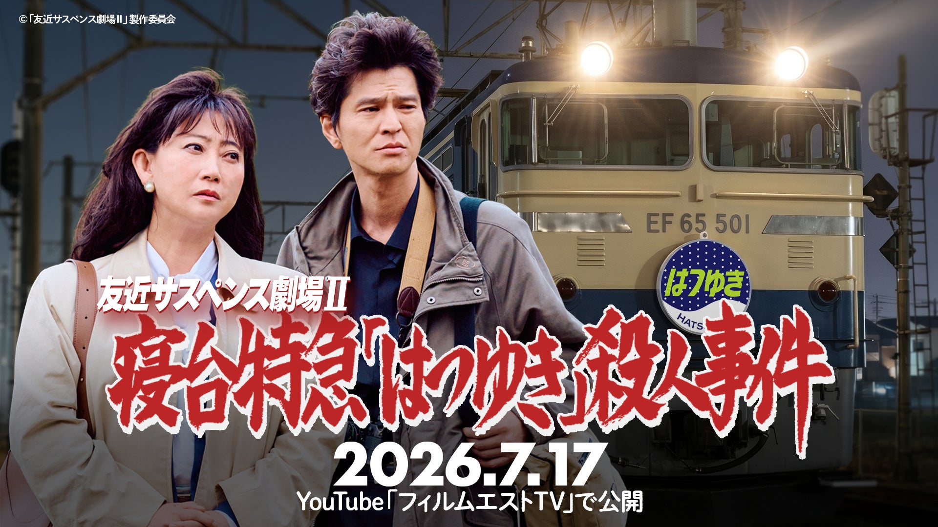 「マウスコンピューター × VSING 渋谷」コラボイベントを7月18日（土）に開催