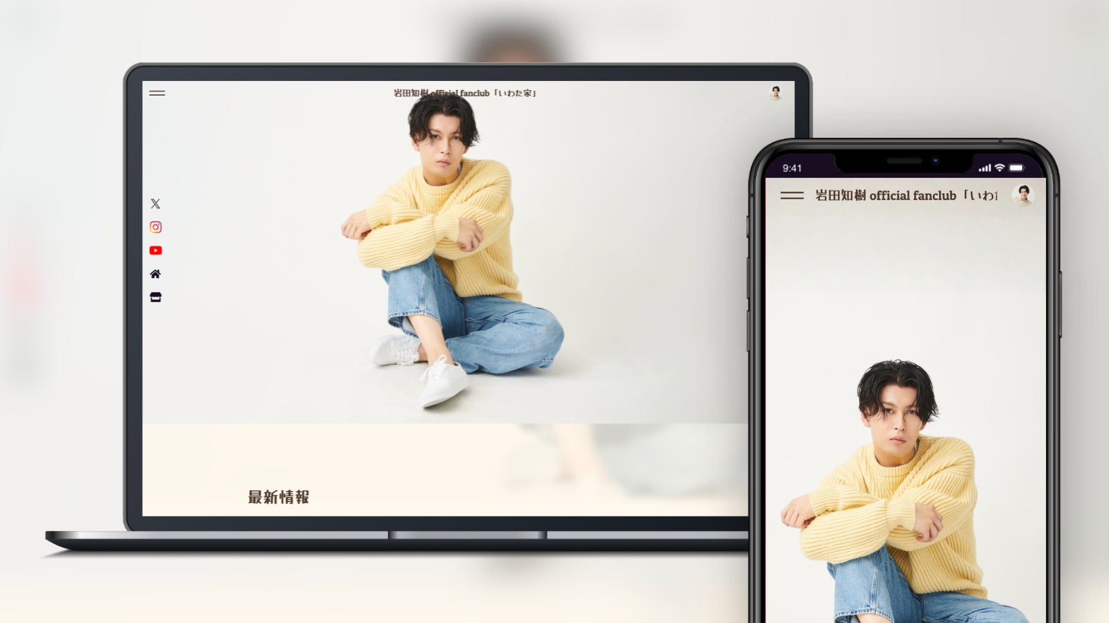 「Bitfan」にて、俳優・岩田知樹のオフィシャルファンクラブをオープン！