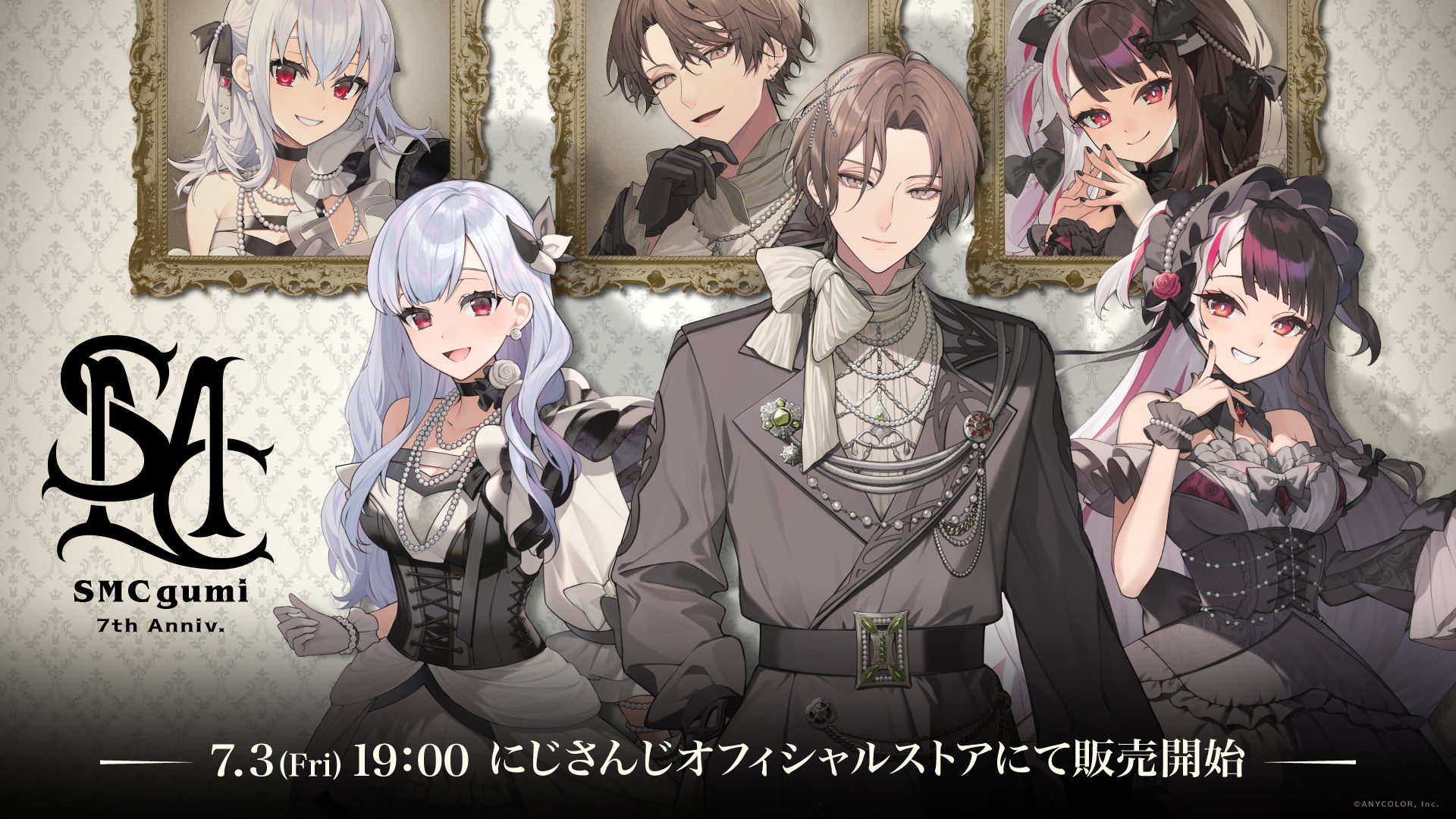 「SMC組 7th Anniversary」グッズを2026年7月3日(金)19時から販売開始！