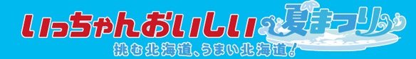 Aile The Shota、新曲「ONGAKU」が7月8日(水)リリース決定