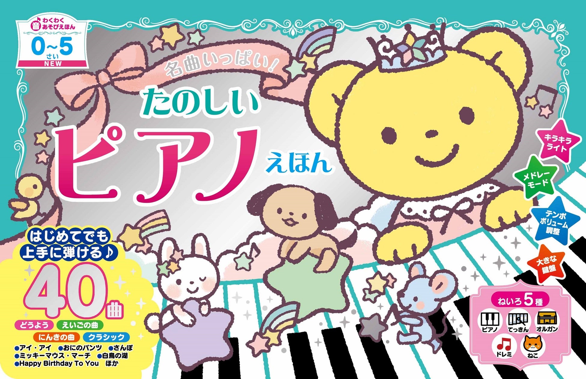 Puri Princeアニメプロジェクト第2弾『電脳椅子探偵シャルロット』AIと人間が共創する“記録の物語”が本格始動