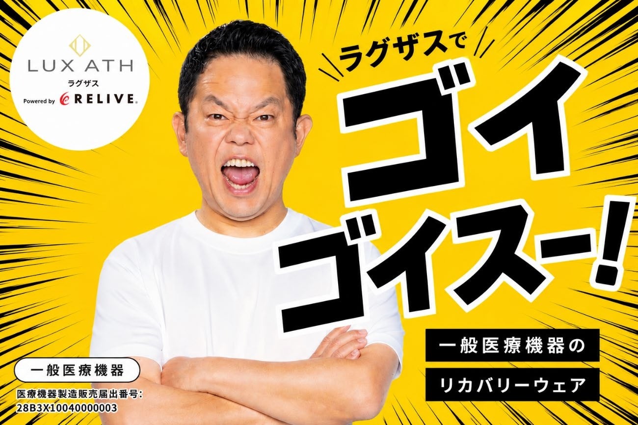 日本初の大規模個展『トニー・アウスラー展』にPhotomaticのフォトブースが期間限定で登場