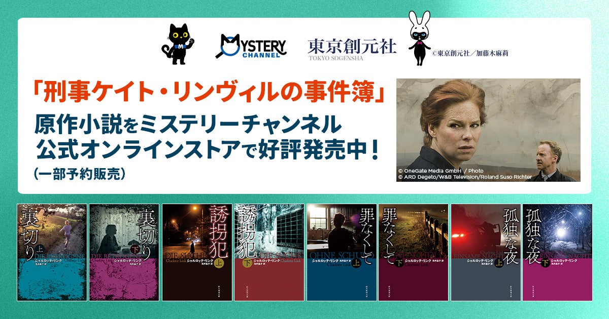 お子さまのコンサートデビューに!0歳から入場できる本格クラシックコンサート「芸大とあそぼう in 北とぴあ」 没後99年芥川龍之介の作品をテーマに今年も開催決定!