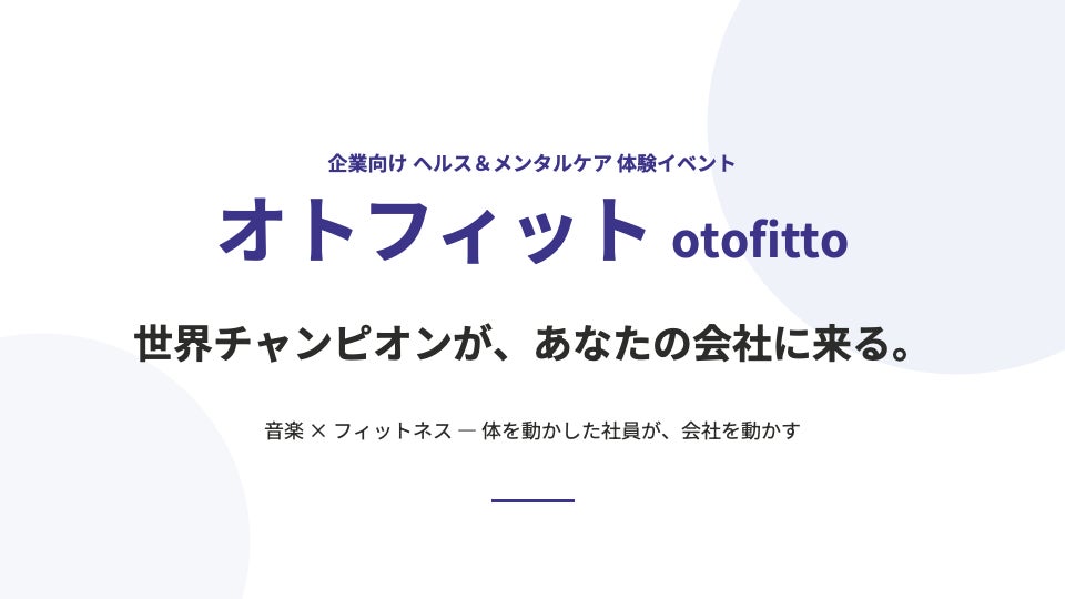 ジュディ・オング歌手生活60周年記念コンサート、7月4日(土)一般発売開始