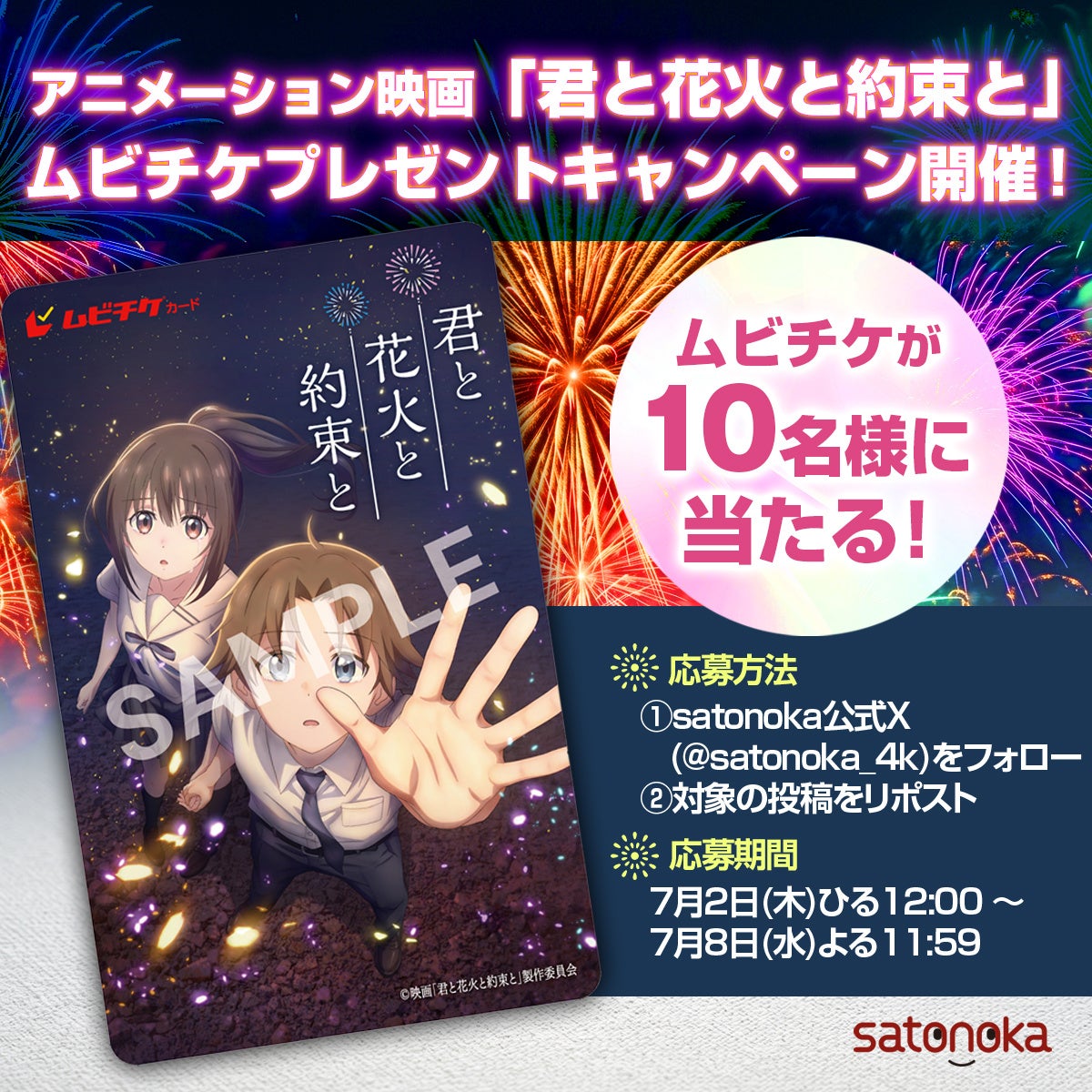 山﨑賢人が表紙巻頭に登場！『+act.（プラスアクト） 8月号』7月10日発売