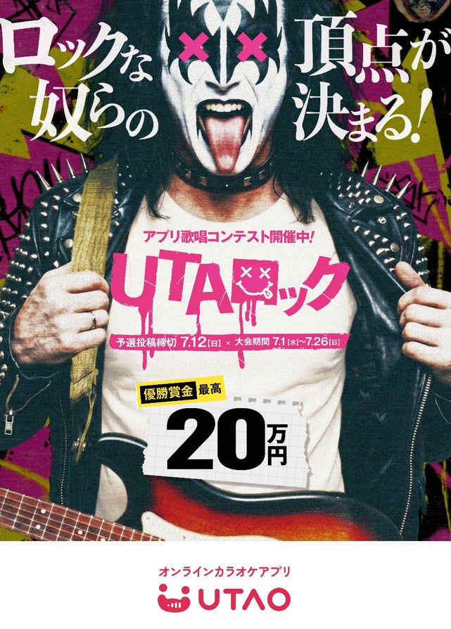 【先週いちばん急上昇チャートを沸かせたアイドルTOP10】
