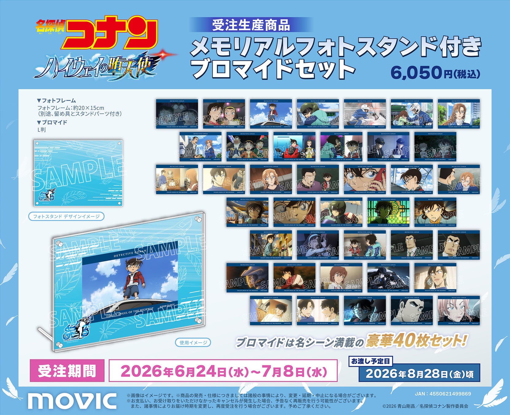 劇団TipTap 20周年記念公演・第二弾!とびっきりくだらないB級ホラーミュージカル『ミュージカル嫌いの男』開幕!