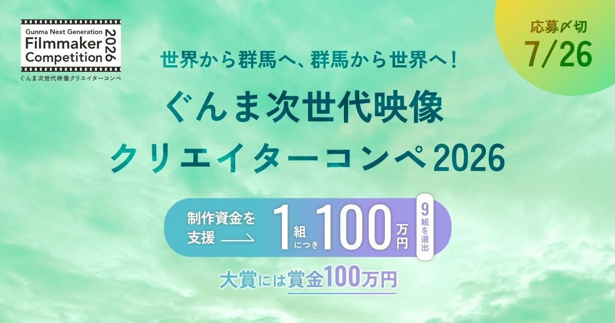 BLドラマファンが選ぶ映像年間最優秀賞「ちるちる映像大賞2026」投票スタート!