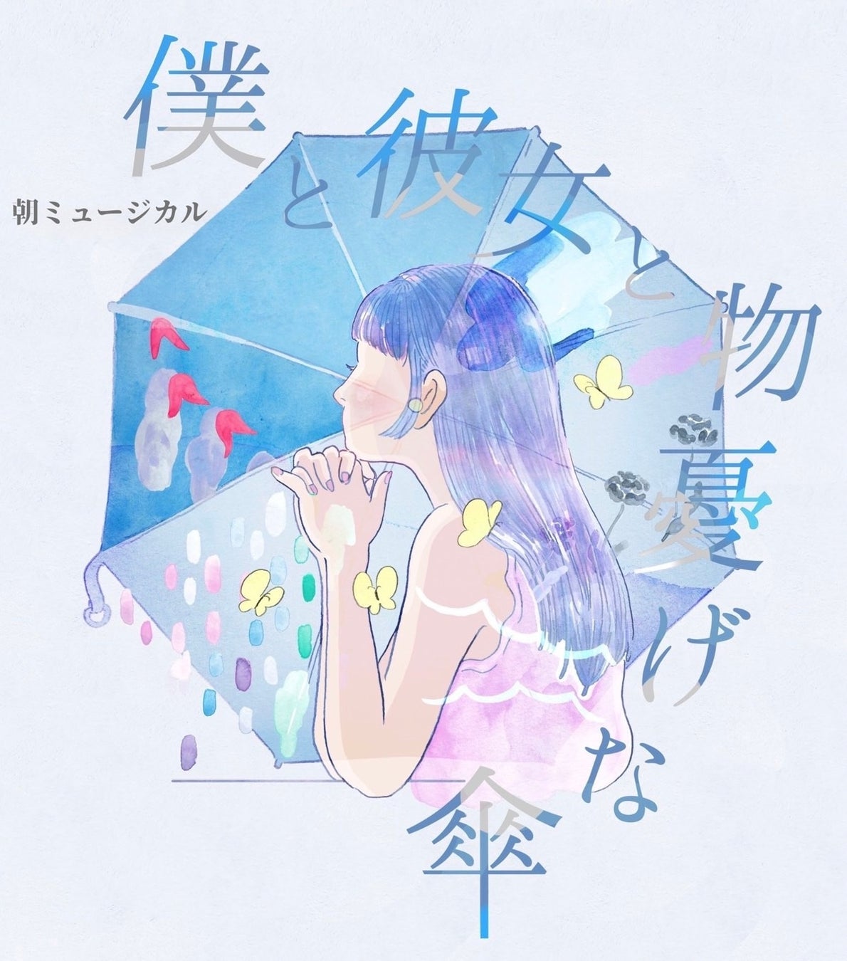 2025年7⽉23⽇に開催された、富田鈴花の初ソロライブ「Suzuka Tomita – One Last Live」を1年後の同日にMTV Japan公式YouTubeで配信決定!
