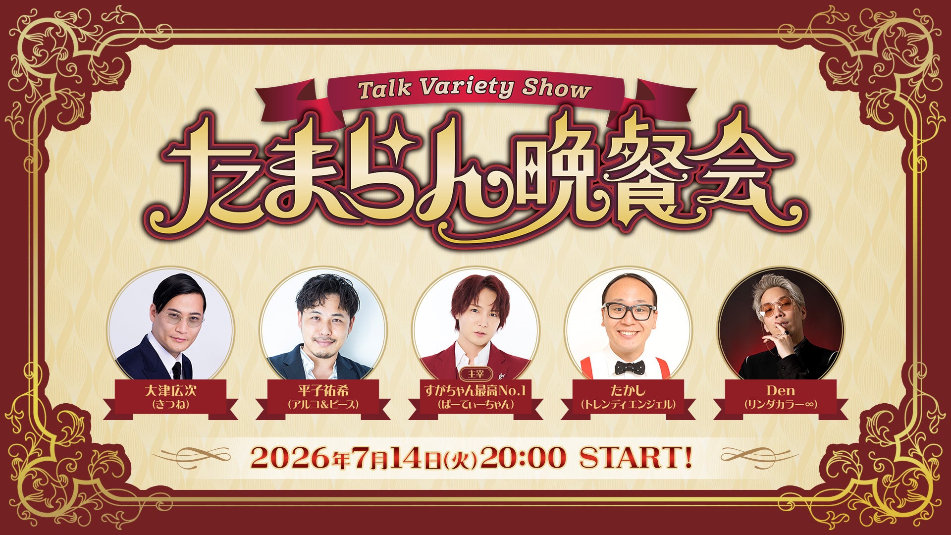NO MORE映画泥棒×仮面ライダーゼッツ&超ギャバン スペシャルコラボ映像が7月3日(金)より順次、全国の劇場で上映スタート!ゼッツとギャバン・インフィニティが夢の共闘でカメラ男を制圧!?