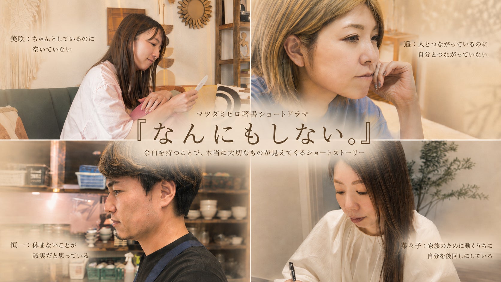 【指原莉乃さん就任】韓国発インナービューティーブランド「FOODOLOGY(フードオロジー)」新イメージモデル発表