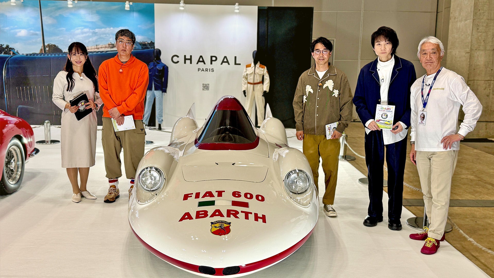 【ＢＳ日テレ】おぎやはぎの愛車遍歴『うっちープレゼンツ愛車遍歴的　スーパーカーパラダイス』７月４日（土）夜９時放送