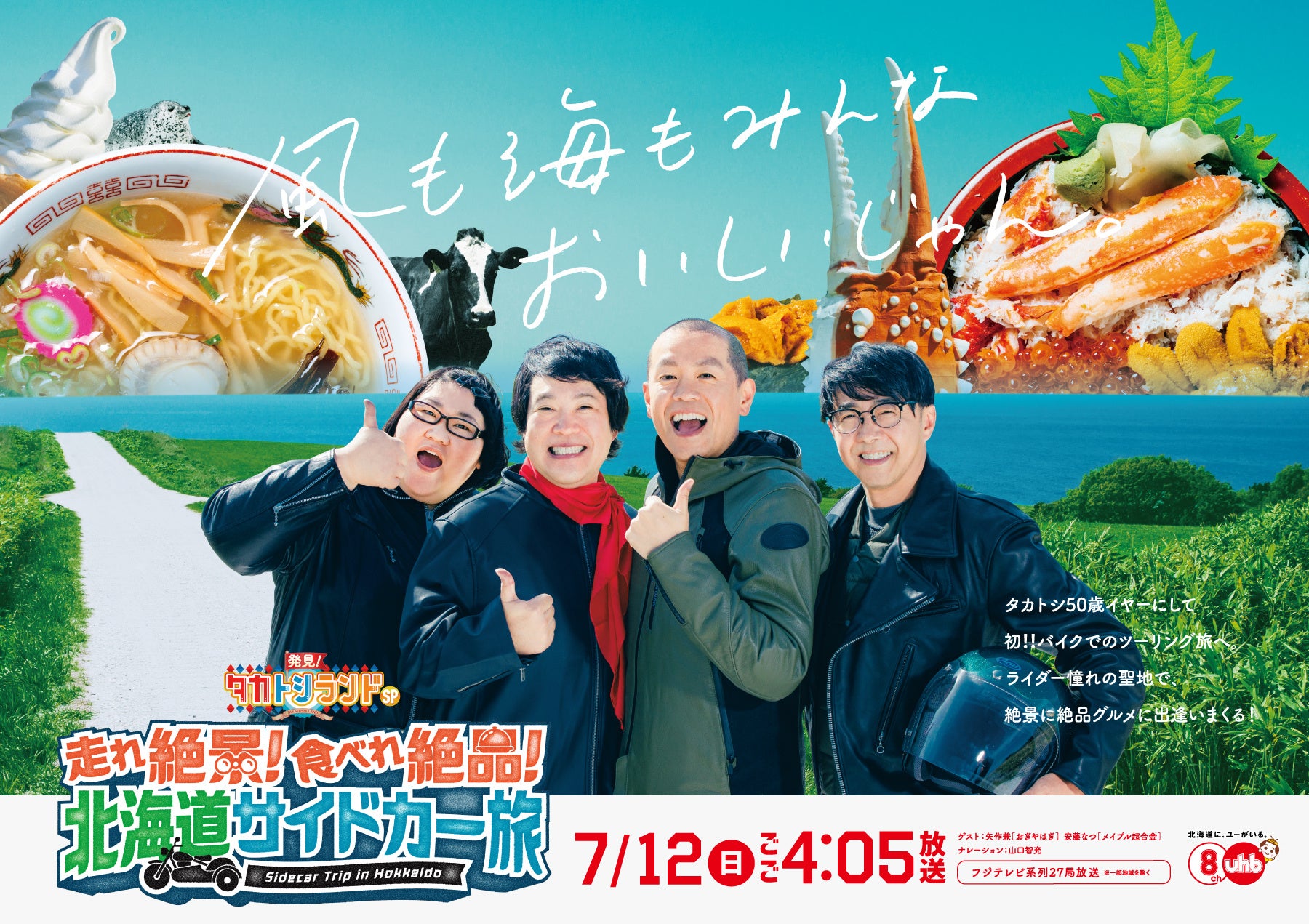 BUZZ GROUP代表・渡辺憲が音声で語りかける。Podcast番組「BUZZ TALK」配信スタート！