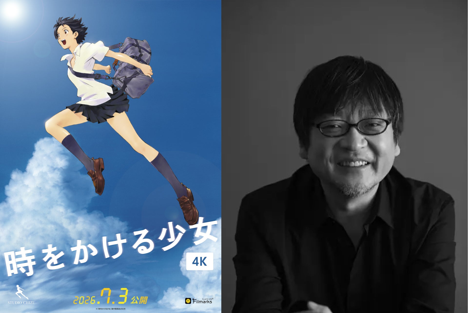 稲本潤一がW杯日本代表を徹底分析！ブラジル戦敗退に「対応力が必要」／天才3Pシューター・富永啓生の原点！幼少期を知る人物からのサプライズ手紙に「NBAに行けるよう頑張る」『ABEMAスポーツタイム』