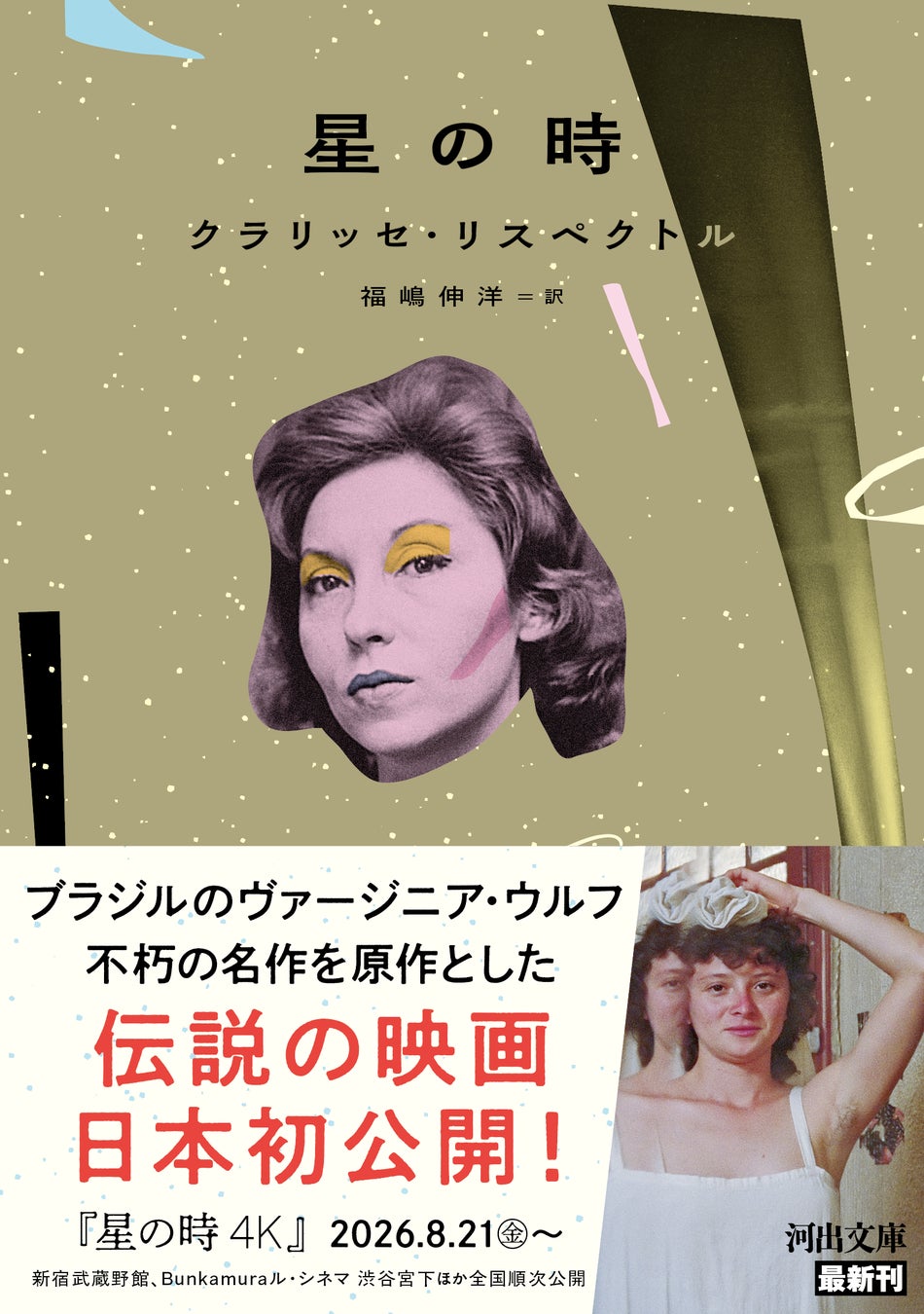 韓国の実力派俳優 キム・ドンヒ、 2026 KIM DONG HEE TOKYO FANMEETING 「Dear, Again」オフィシャルインタビュー到着！